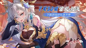 逍遥九重天如何领取测试返利奖励(图3) 逍遥九重天如何领取测试返利奖励(图3)