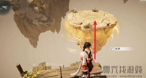 燕云十六声万金之书怎么过(图6) 燕云十六声万金之书怎么过(图6)