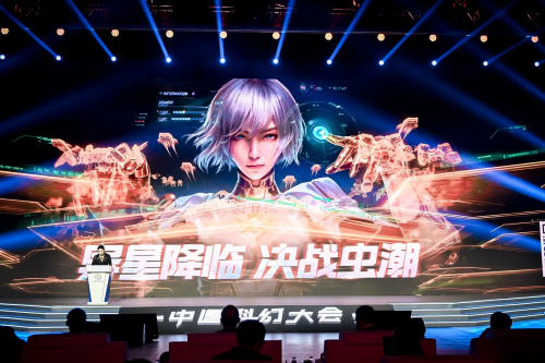 《群星纪元》荣获科幻大奖！还获刘慈欣、王晋康和超侠联袂支持！(图5)