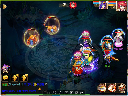 《梦幻西游》海底秘境2第8关-横着走通关攻略(图1)