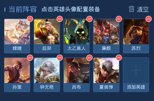 《王者荣耀》模拟战封神坦克阵容推荐介绍(图1)