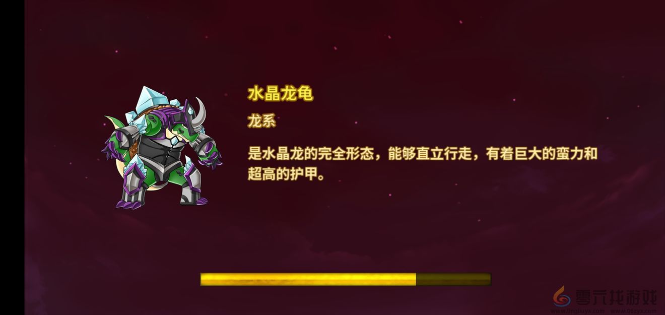 《怪物仙境》平民速刷攻略分享(图1)