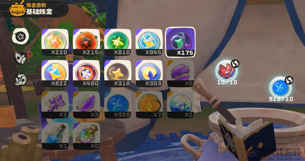 《洛克王国世界》网兜球作用介绍(图4)