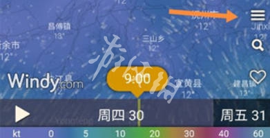 windy云层高度查看方法(图2)