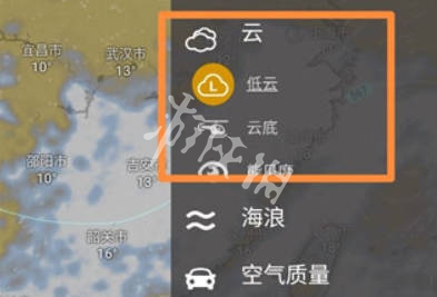 windy云层高度查看方法(图4)