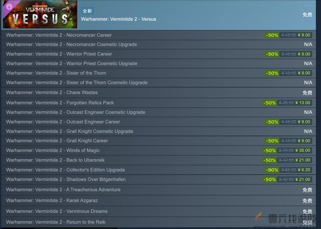 Steam喜加一！《战锤：末世鼠疫2》再次限时免费领取(图3)