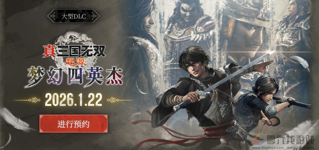 《真三国无双：起源》DLC新武器“弓”演示视频(图1)