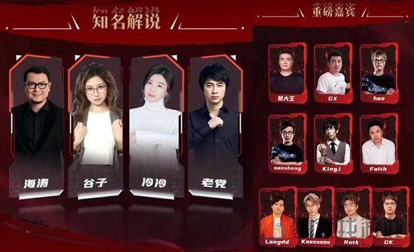 KK官方对战平台StarsWar12线下赛圆满结束，传奇不老，战魂不灭！(图4)