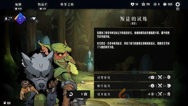 《罪域征途》Demo更新啦！另有抽奖提醒！(图7)