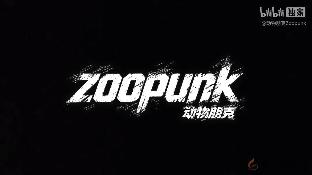 口碑佳作《暗影火炬城》续作来袭，《ZOOPUNK》开启