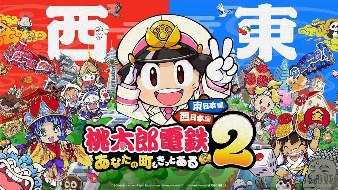 力压《马车》和《宝可梦ZA》！《桃太郎电铁2》首发登顶Fami通销量榜(图1)