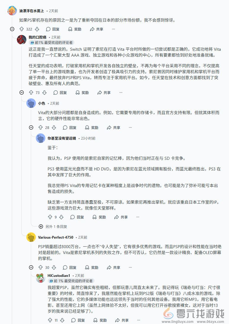 SIE新任社长：对PlayStation品牌在日本的衰落深感危机(图2)