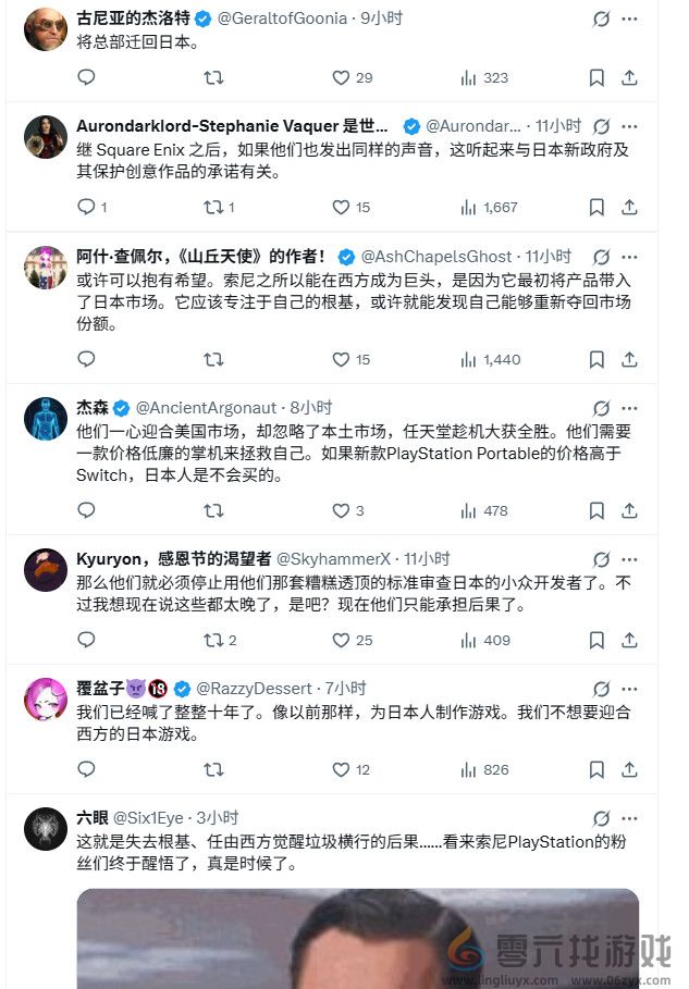 SIE新任社长：对PlayStation品牌在日本的衰落深感危机(图3)