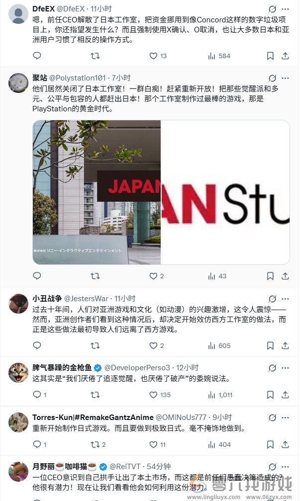 SIE新任社长：对PlayStation品牌在日本的衰落深感危机(图4)