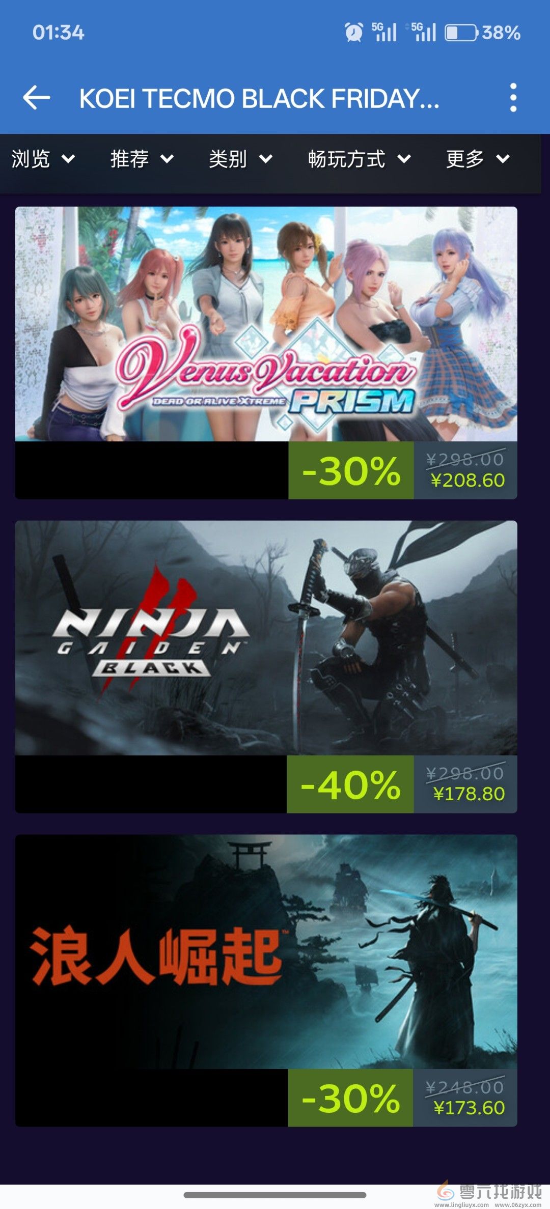 光荣Steam黑五促销 《仁王2：完全版》史低99元(图4)