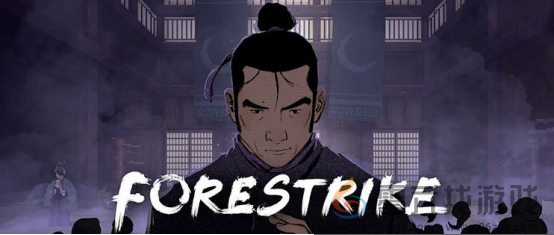 决胜于出招之前！武术roguelite游戏《预视武宗》今日正式登陆PC平台(图1)