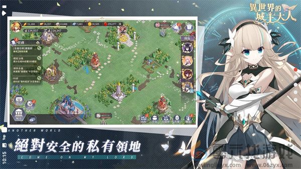 《异世界的城主大人》伊利斯介绍(图2)