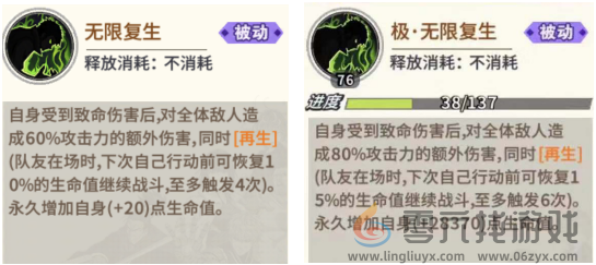 《一拳超人最强之男》僵尸男技能解析(图3)