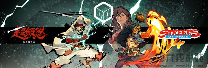 《超级忍 反攻的斩击》Steam捆绑包上架 包含世嘉两款经典游戏(图1)