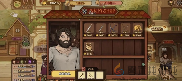 《火山的女儿再度重逢》赚钱方法攻略(图6)