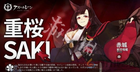 碧蓝航线国服和日服区别介绍(图3) 碧蓝航线国服和日服区别介绍(图3)