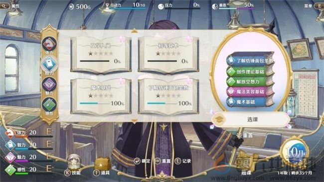 “世界第一可爱”的女儿养成类游戏《梦幻魔法公主》试玩版现已上线！(图5)