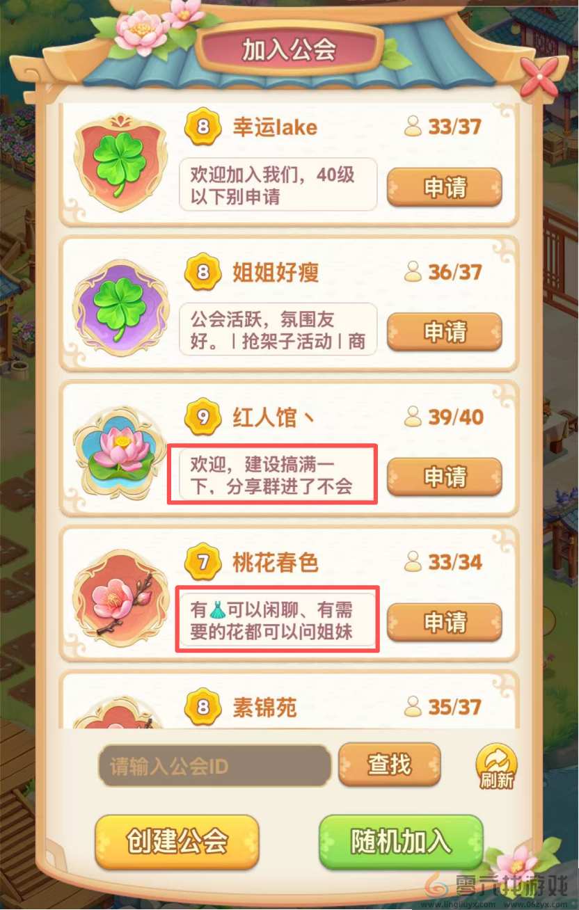 别被今年的“女性向游戏黑马”给「骗了」(图6)