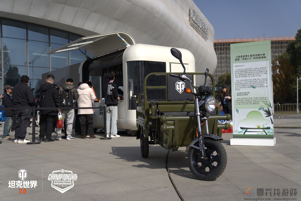 电竞与江南文化交融，坦克世界2025WCI在苏州打响(图3)