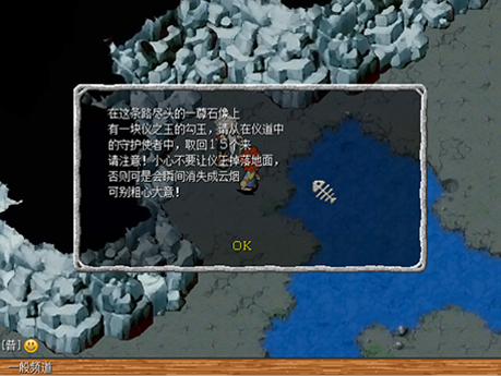 经典端游《石器时代》宣布回归，重生测试定档12月19号！实机画面曝光(图9)