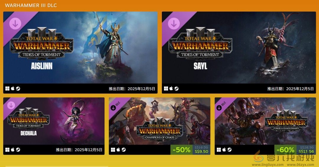 《全面战争》25周年： 全新作品12月4日公布(图5)