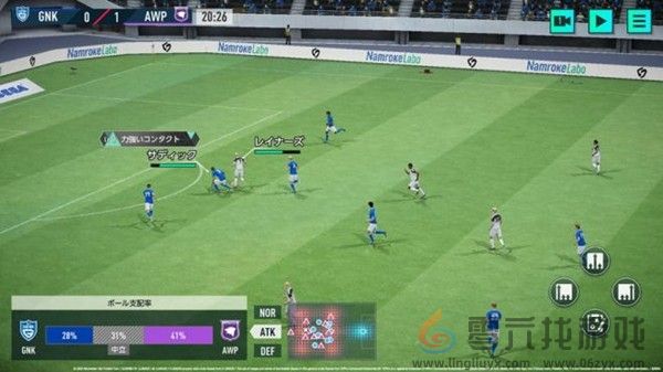 《SEGA 新创造球会 2026》2026年1月22日正式上线！ 预约进行中！(图5)