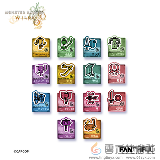 FANTHFUL出品 《怪物猎人荒野》官方正版授权系列周边第一弹(图3)