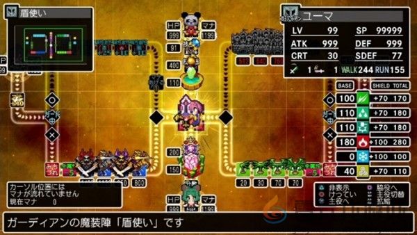 《CLADUN X3 -经典迷宫 X3-》简体中文版现已于2025年11月27日发售(图5)