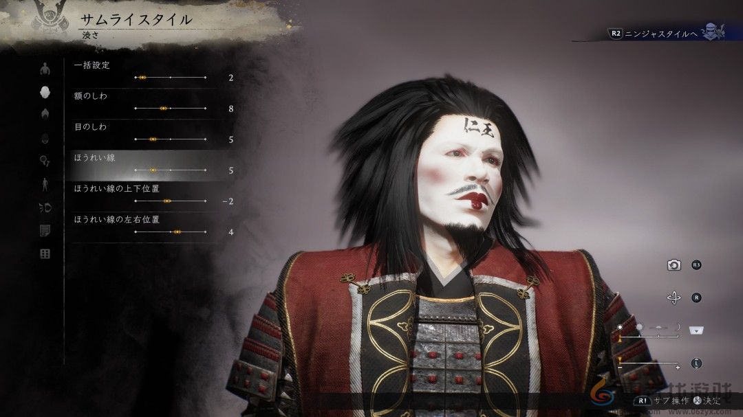 《仁王3》捏人系统异常丰富 玩家可自定义胸部和肌肉(图3)